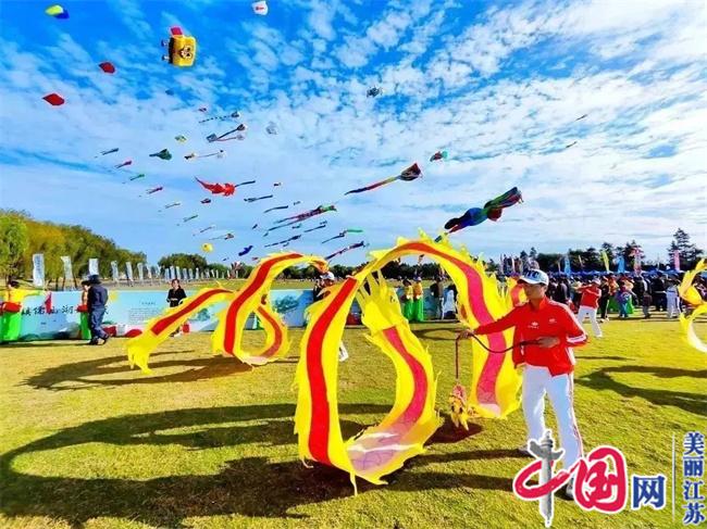 中国·宜兴第二十四届太湖风筝节盛大开幕