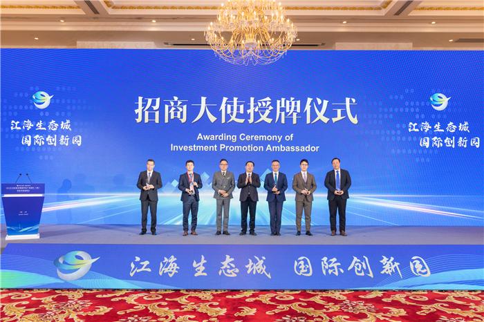 苏锡通园区在上海举行投资环境说明会 24个项目集中签约总投资额近200亿元