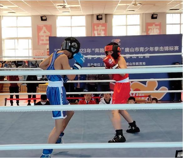 唐山举办2023“奔跑吧·少年”青少年拳击锦标赛