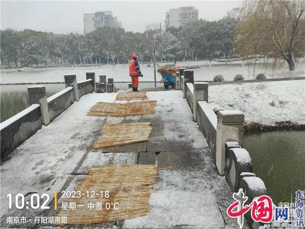 大雪倾城!南京城管扫雪除冰保障市民出行安全