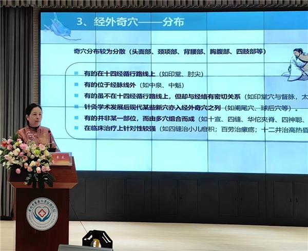 中国针灸学会举办基层针灸适宜技术推广培训班 苏氏艾灸南通非遗传承人组团参训