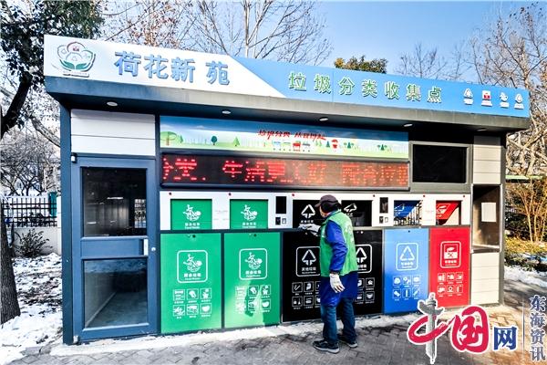 社区发动、精准施策——南京六合区持续推动小区垃圾分类除差工作