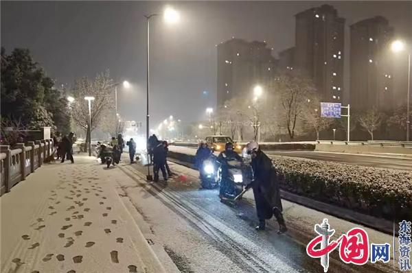 南京城管奋力扫雪除冰确保市民出行安全