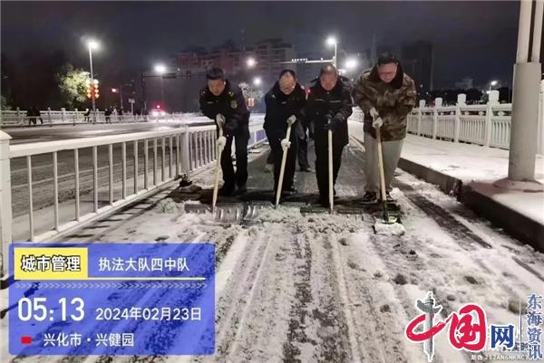 全员上阵、破冰保畅——兴化市城管局积极开展扫雪除冰作业