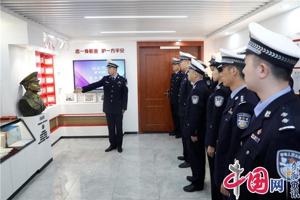 承继英烈精神 奋发为民担当——南京交警凝聚力量再启征程