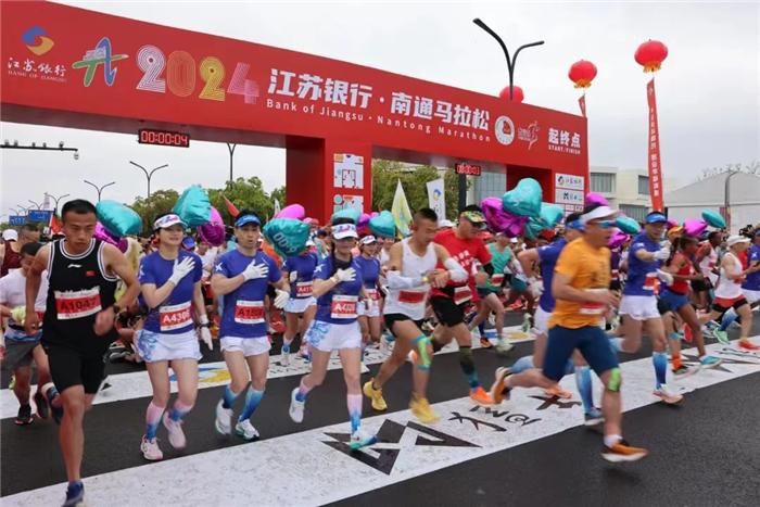 “南通有请 乐享通马”江苏银行·2024南通马拉松赛开赛 约2.5万名跑者共赴春天之约