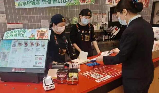 中国民生银行石家庄分行全面贯彻落实优化支付服务提升支付便利性工作
