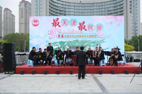 首届天津古文化街民俗文化旅游节正式启幕！荣程小百花应邀出演！